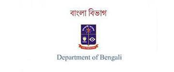 depertment of bangla
